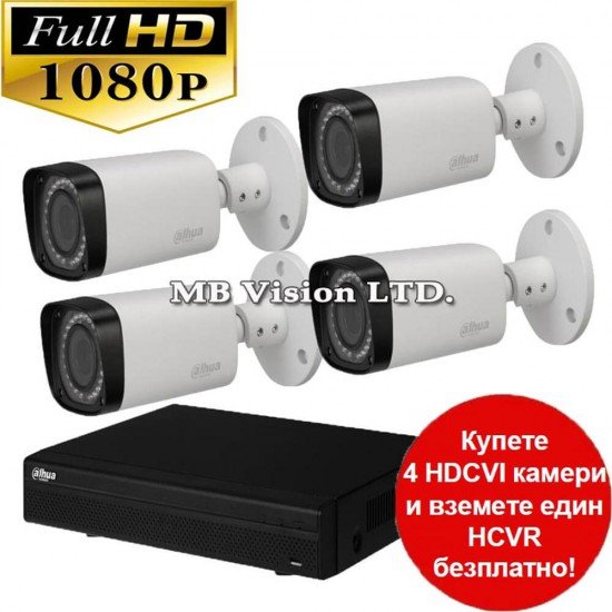 Промоция: Купи 4бр Full HD камери за видеонаблюдение, вземи ДВР рекордер БЕЗПЛАТНО
